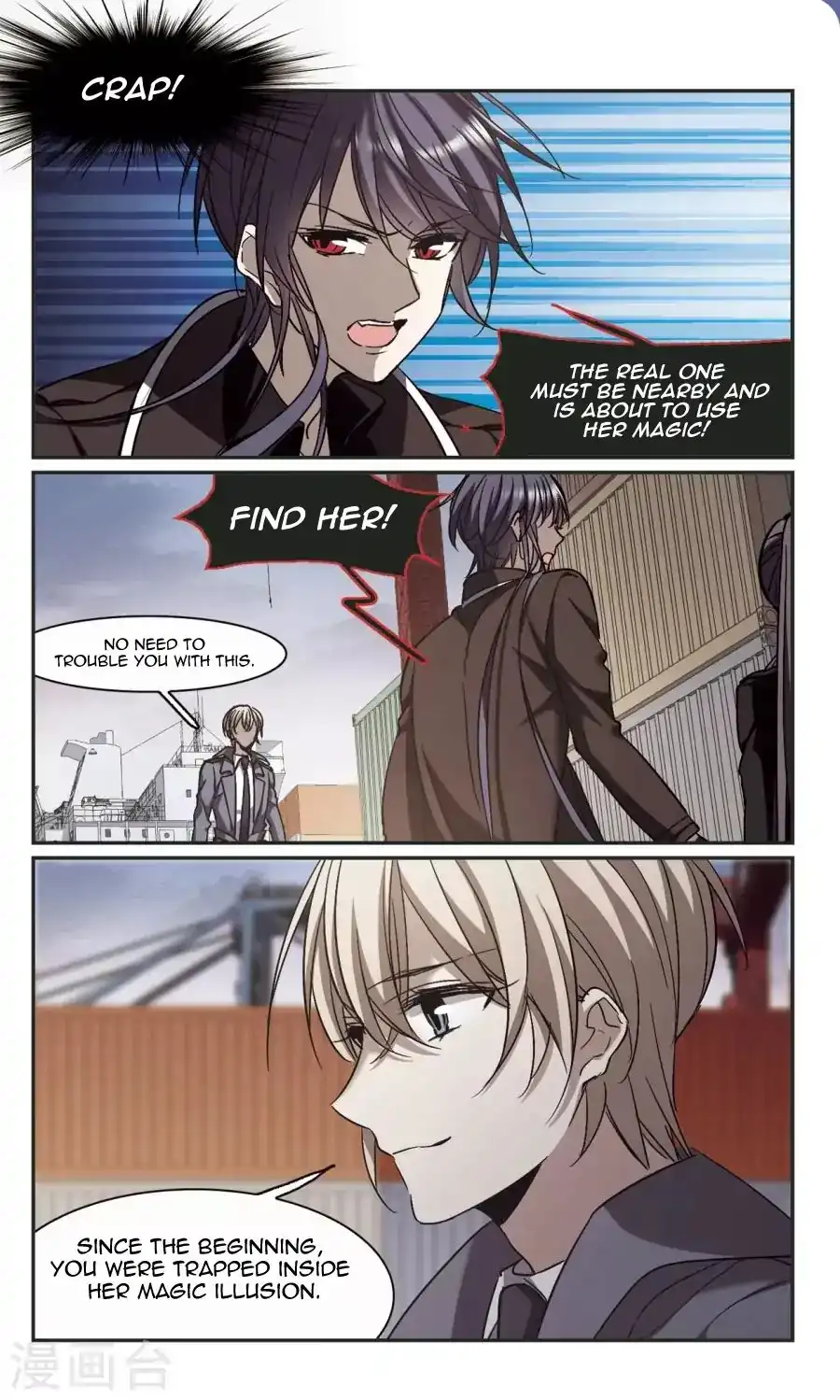 Vampire Sphere Chapter 115 23